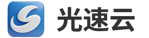 光速云